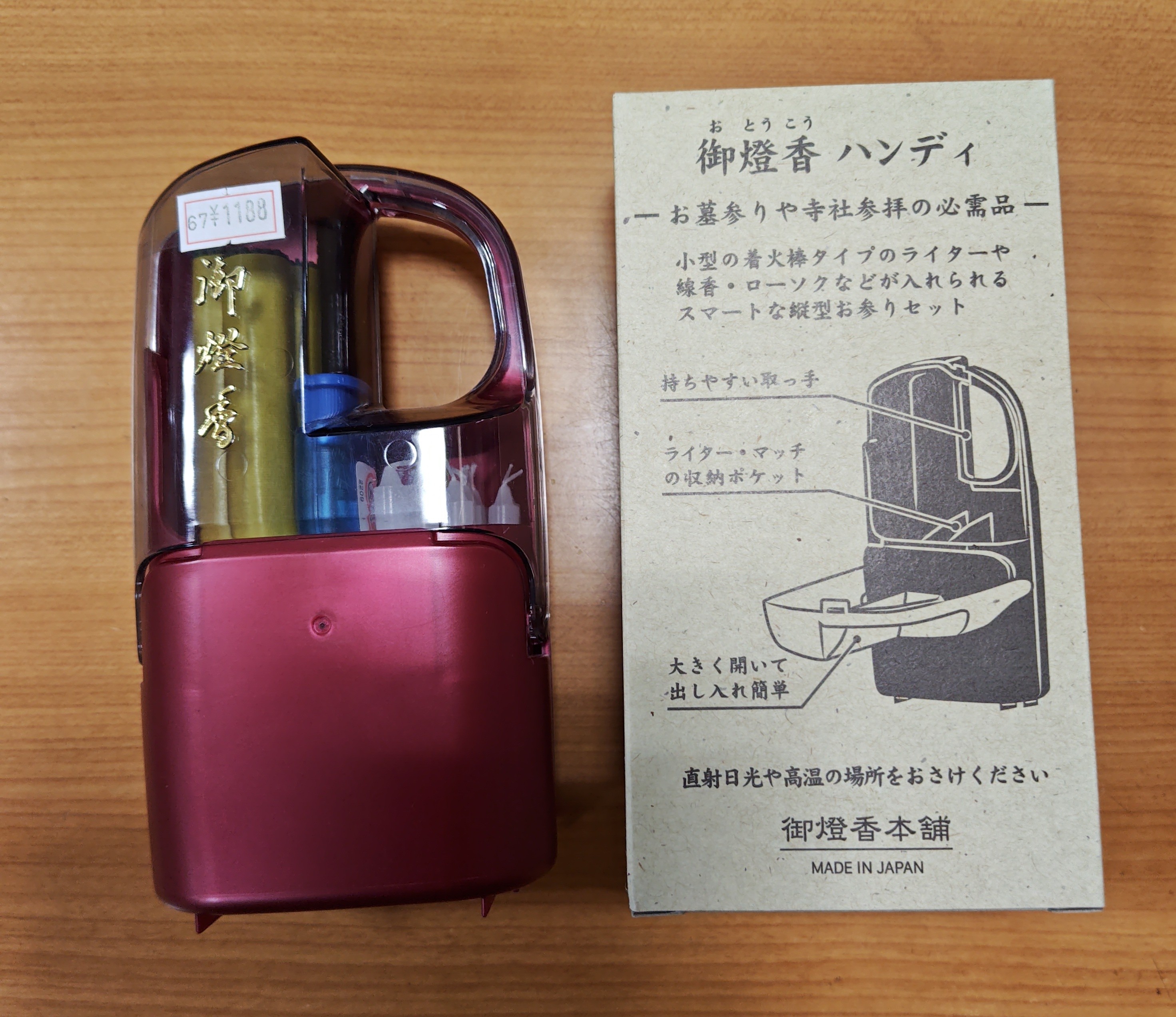 お墓参り