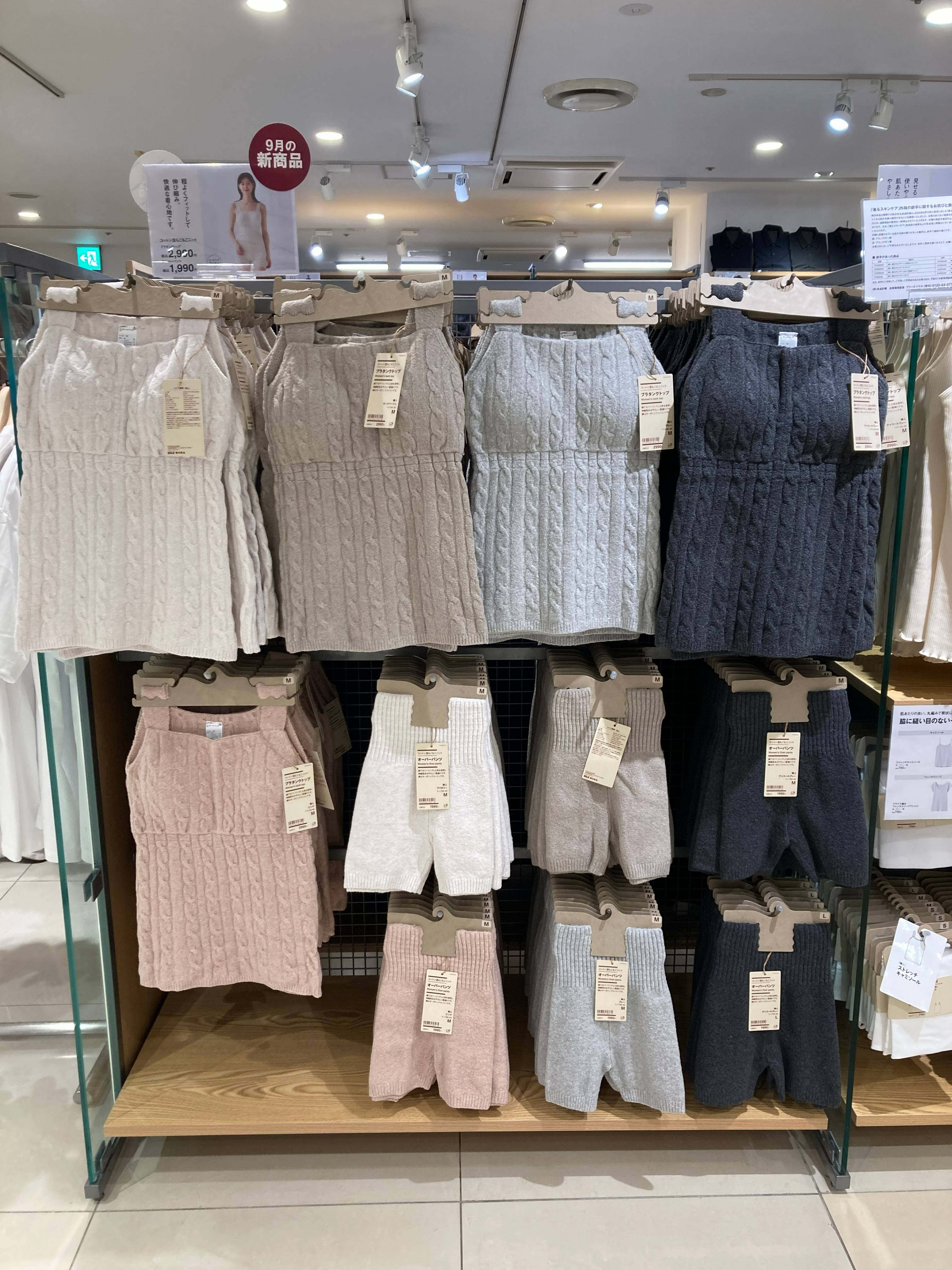 NEW　コットン混もこもこニットシリーズ