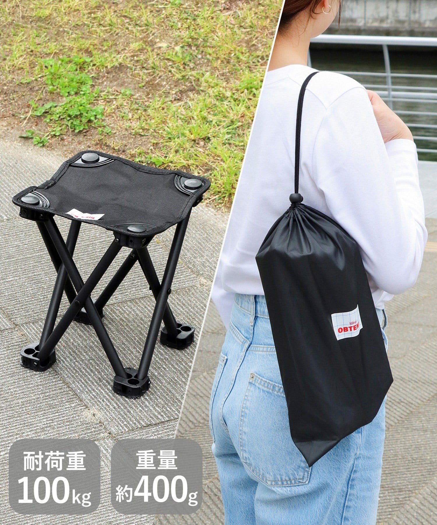 折りたたみコンパクトチェア ¥660(税込)