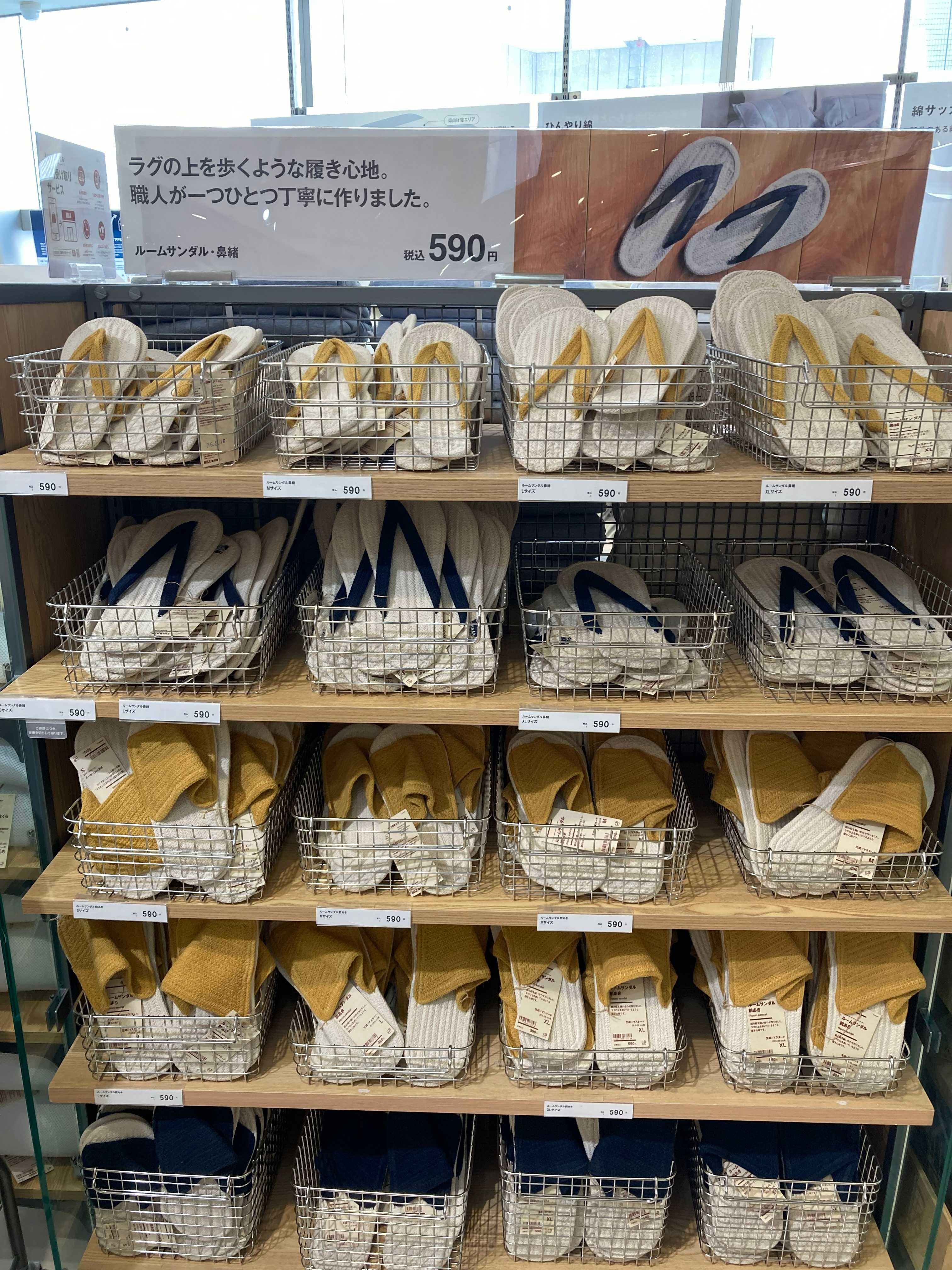 夏に最適　ルームサンダル・鼻緒