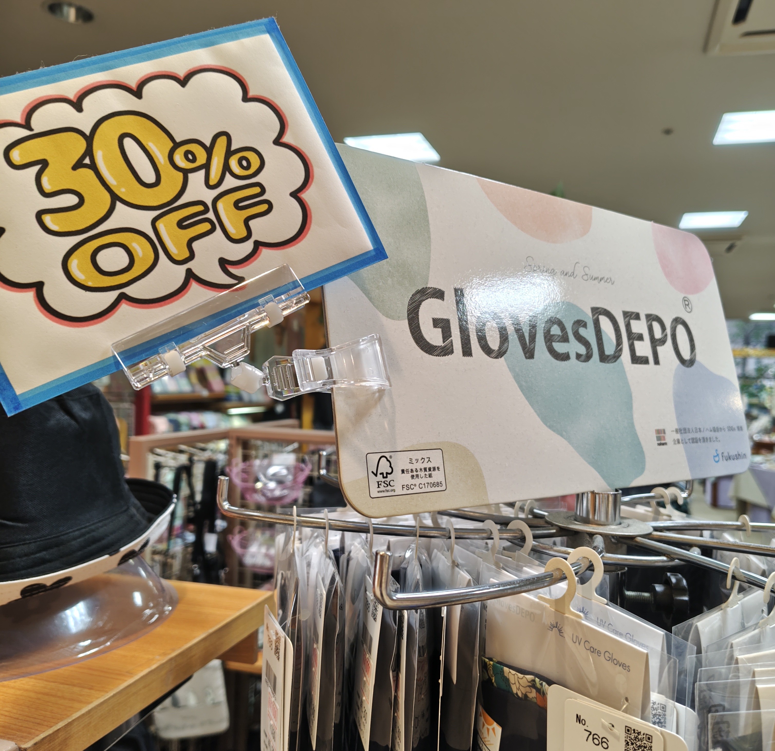 値下げしました！