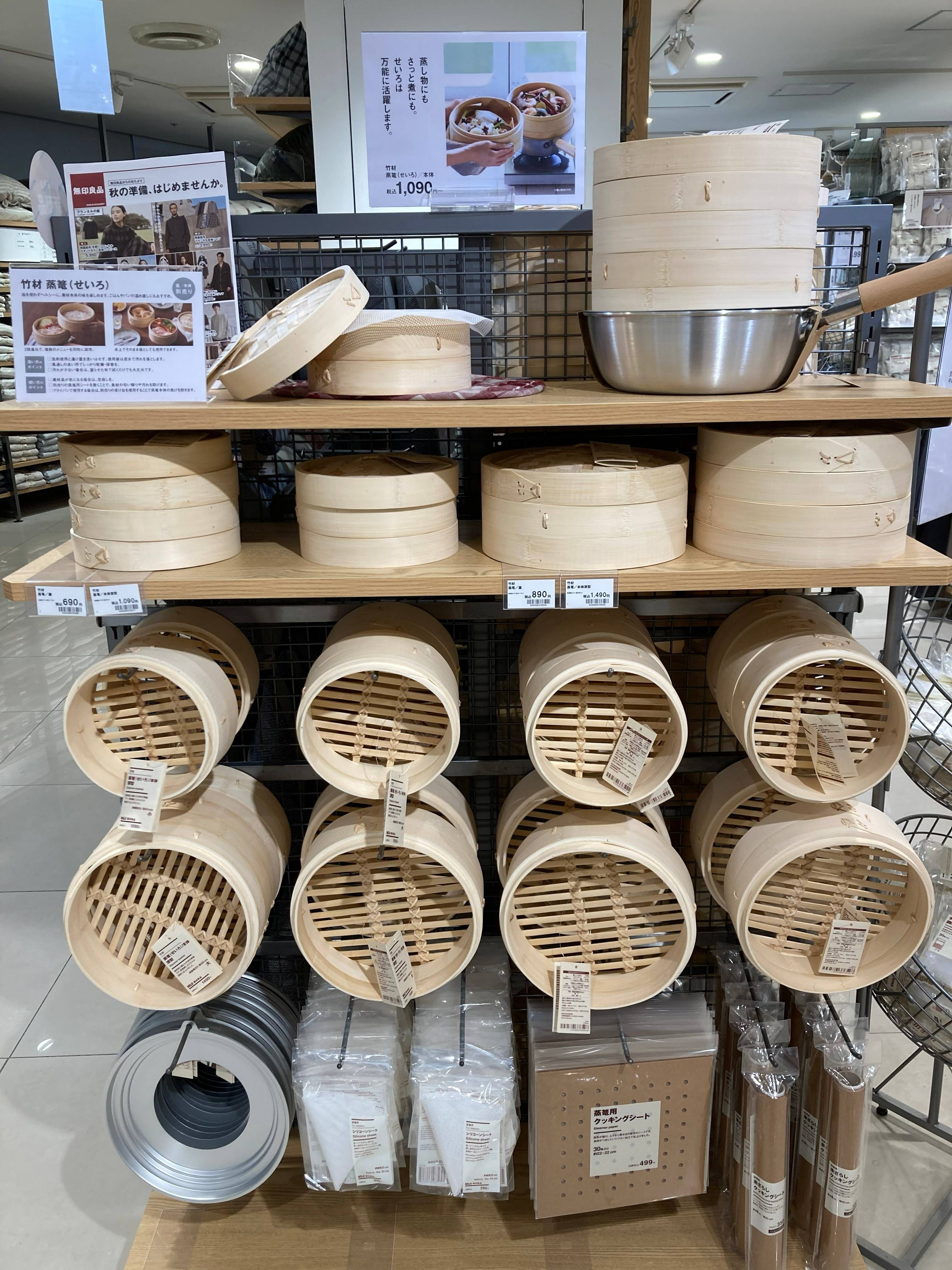 大人気商品 竹材 蒸篭(せいろ)