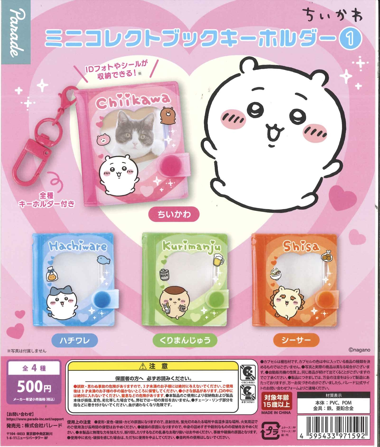 スタッフおすすめ商品