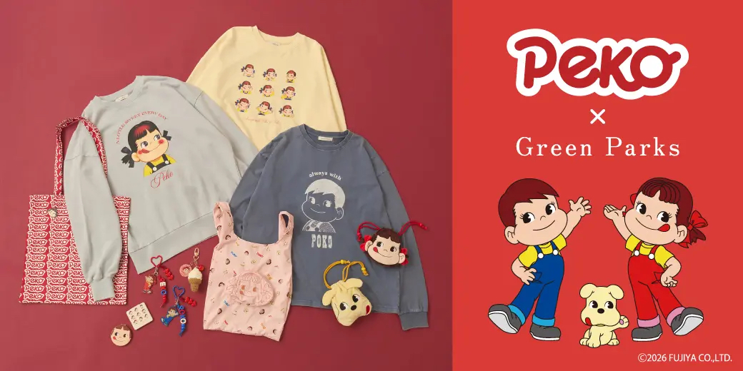 『Peko』コラボコレクション発売!