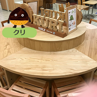 イメージ画像 クリ