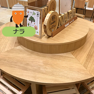 イメージ画像 ナラ